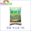특가 경질 녹소토 14L - 크기별(무료배송)